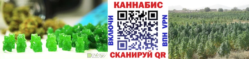 Еда ТГК марихуана Пыть-Ях