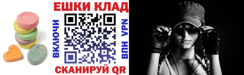 ЭКСТАЗИ 99%  Купить где  Пыть-Ях 