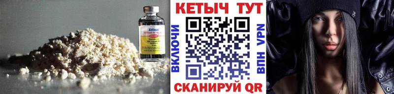 КЕТАМИН VHQ  Купить где  Пыть-Ях 