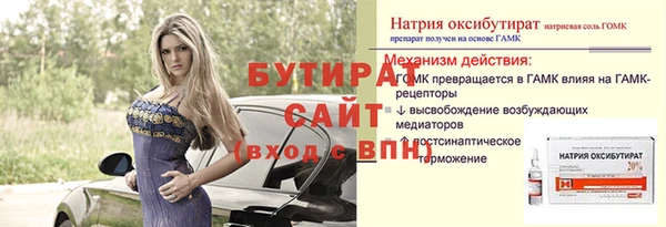 кокаин VHQ Заволжск