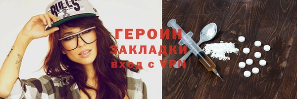 мефедрон VHQ Заводоуковск