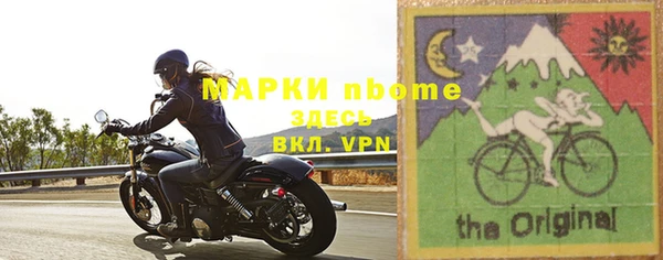 мефедрон VHQ Заводоуковск