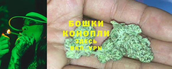 мефедрон VHQ Заводоуковск