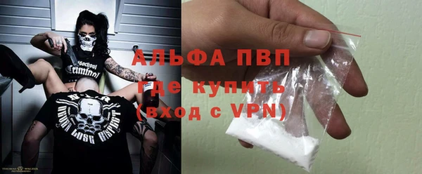 наркотики Елизово