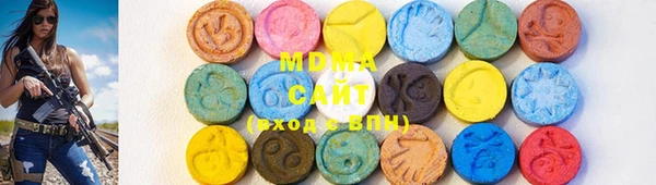 мефедрон VHQ Заводоуковск