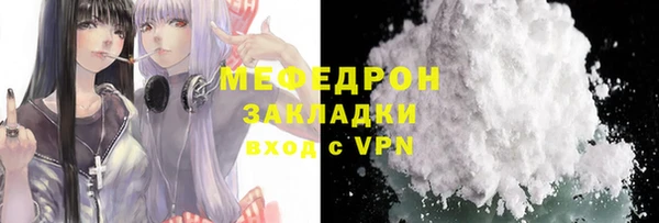 кокаин VHQ Заволжск