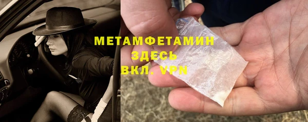 мефедрон VHQ Заводоуковск