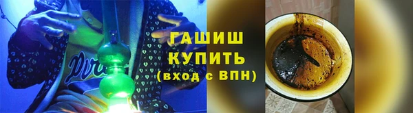мефедрон VHQ Заводоуковск
