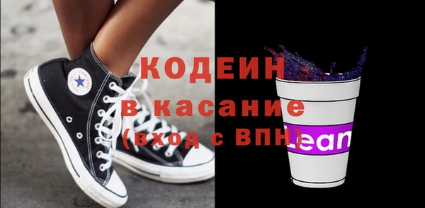 наркотики Елизово