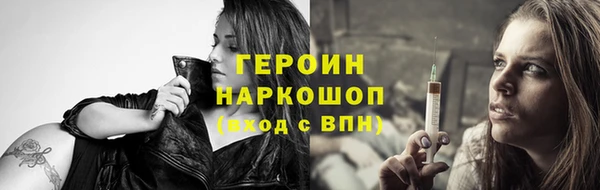 мет Ельня