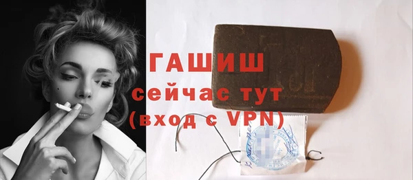 кокаин VHQ Заволжск