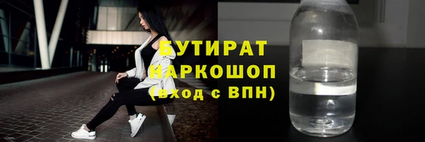 мефедрон VHQ Заводоуковск
