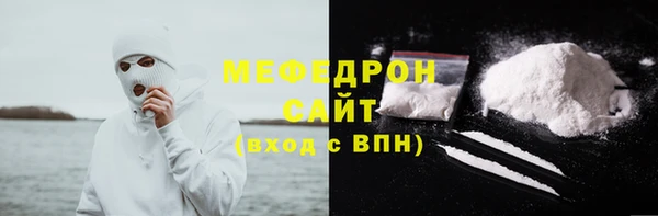 мефедрон VHQ Заводоуковск