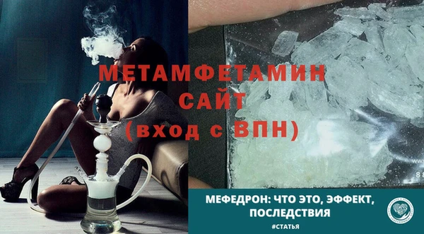 мет Ельня