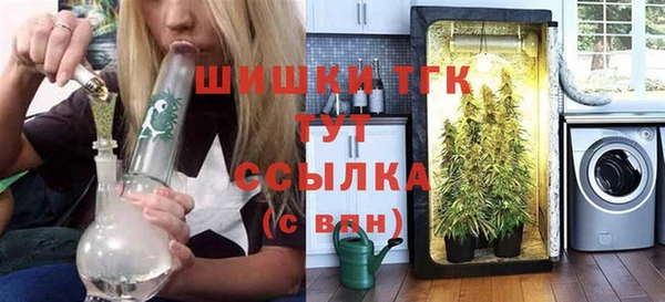 мефедрон VHQ Заводоуковск