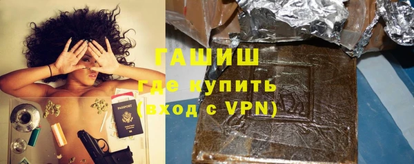 кокаин VHQ Заволжск