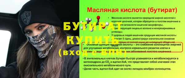 мефедрон VHQ Заводоуковск