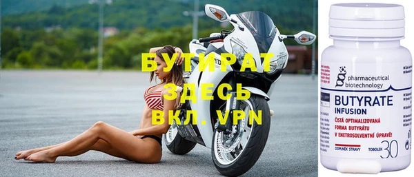 мефедрон VHQ Заводоуковск