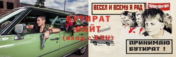 не бодяженный Заволжье