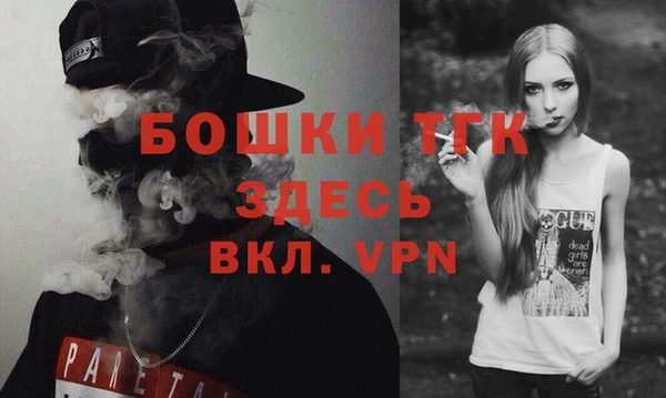 кокаин VHQ Заволжск