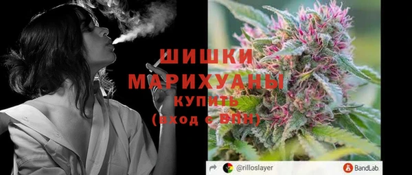 мефедрон VHQ Заводоуковск