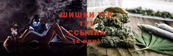 мефедрон VHQ Заводоуковск