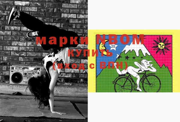 кокаин VHQ Заволжск
