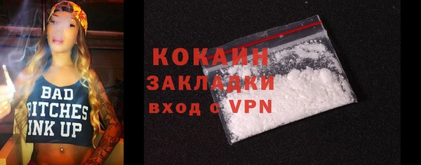 mdma Елабуга