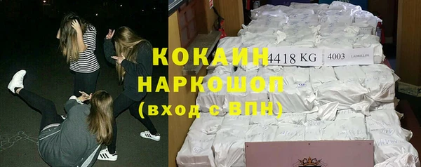 кокаин VHQ Заволжск