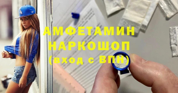 кокаин VHQ Заволжск