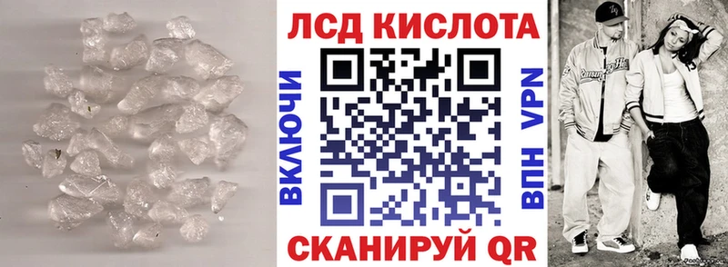 Купить закладки  Пыть-Ях  LSD-25 экстази ecstasy 