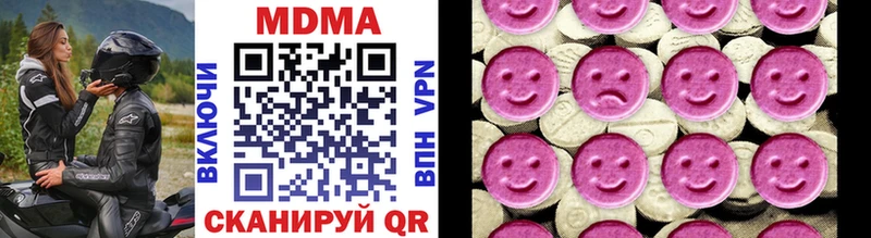 Купить закладки  Пыть-Ях  MDMA кристаллы 