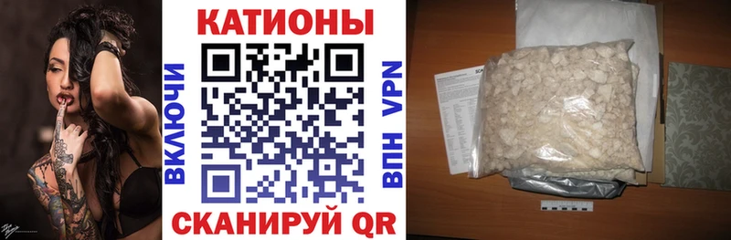 Купить  Пыть-Ях  МЯУ-МЯУ кристаллы 