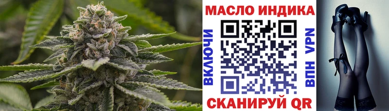 ТГК вейп  Купить закладки  Пыть-Ях 