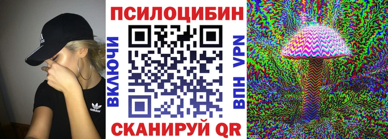 Галлюциногенные грибы ЛСД  Купить где  Пыть-Ях 